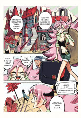 Stray cat agency. Агентство бродячей кошки. Том 1 - Фото 2