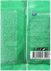 Антинакипин универсальный - Фото 1