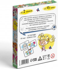 Игра настольная «Хорошо и плохо» - Фото 1