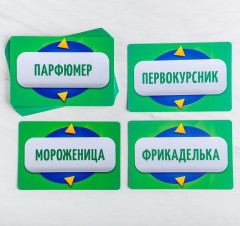 Игра настольная «Кто я?» - Фото 2