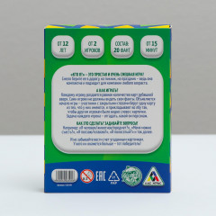 Игра настольная «Кто я?» - Фото 4