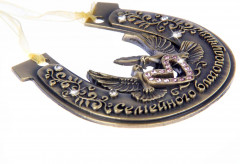 Подкова «Семейного благополучия» - Фото 4