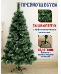 Ель искусственная новогодняя - Фото 1