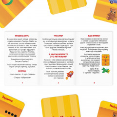 Игра настольная «Собака ту ки та ка» - Фото 2