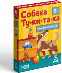 Игра настольная «Собака ту ки та ка» - Фото 4