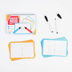 Набор нейропсихологический пиши-стирай «Рисуй двумя руками. Шаг 1» - Фото 2