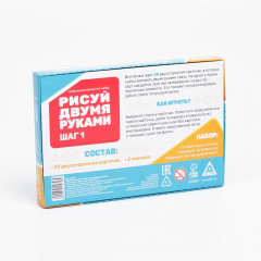 Набор нейропсихологический пиши-стирай «Рисуй двумя руками. Шаг 1» - Фото 6