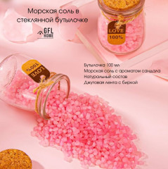 Подарочный женский набор «Аромагия» - Фото 4