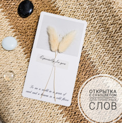 Подарочный женский набор «Вечерний релакс» - Фото 3