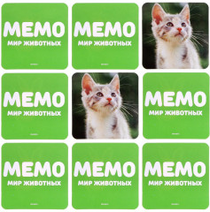 Игра настольная «Мемо. Мир животных» - Фото 3