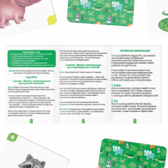 Игра настольная «Мемо для малышей. Животные» - Фото 4