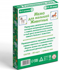 Игра настольная «Мемо для малышей. Животные» - Фото 5