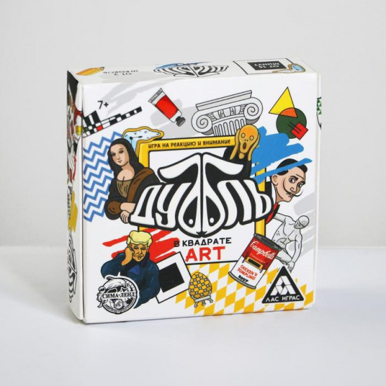 Игра настольная «Дуббль в квадрате. ART»