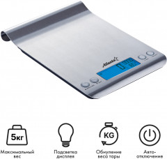 Весы кухонные электронные ATH-6191 - Фото 1