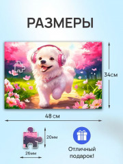 Пазл «Щенок на прогулке» - Фото 2