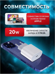 Адаптер быстрой зарядки - Фото 2