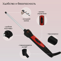 Электрощипцы для укладки волос ATH-6647 - Фото 1