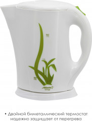 Чайник электрический ATH-2305 - Фото 3