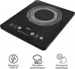 Плита электрическая индукционная ATH-1759 - Фото 1