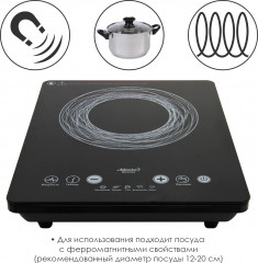 Плита электрическая индукционная ATH-1759 - Фото 4