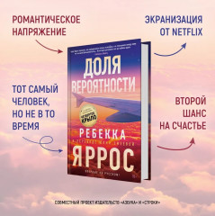 Доля вероятности - Фото 2