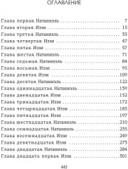 Доля вероятности - Фото 8