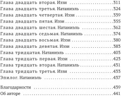 Доля вероятности - Фото 9