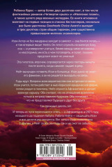 Доля вероятности - Фото 10