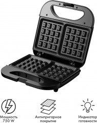 Вафельница электрическая ATH-1078 - Фото 1