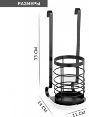 Подставка для столовых приборов на рейлинг - Фото 1
