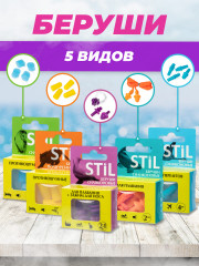 Беруши силиконовые для плавания с зажимом для носа - Фото 5