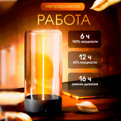 Светильник настольный беспроводной - Фото 1