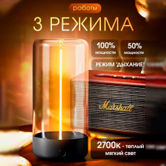 Светильник настольный беспроводной - Фото 2