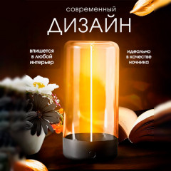 Светильник настольный беспроводной - Фото 3