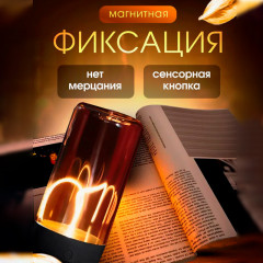 Светильник настольный беспроводной - Фото 7