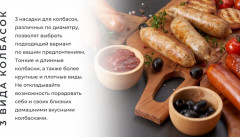 Мясорубка GAMG-8096SMEM - Фото 7