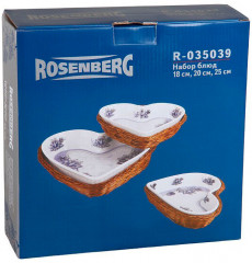 Набор блюд в корзинках для запекания - Фото 4