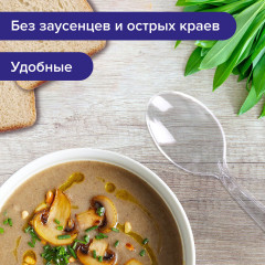 Набор ложек столовых одноразовых - Фото 5