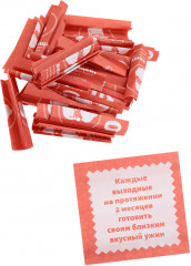 Набор свитков «30 вещей, которые нужно сделать в Новом году» - Фото 2