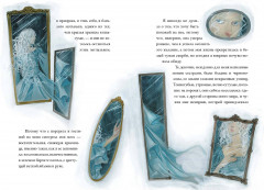 Чудовище - Фото 5