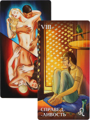 Карты Таро «78 оттенков страсти» - Фото 1