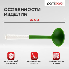 Половник «Paletta» - Фото 2