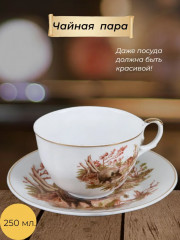Чайная пара - Фото 2