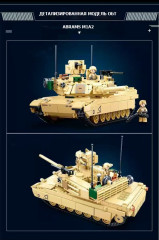 Конструктор «Танк M1A2 Abrams» - Фото 5