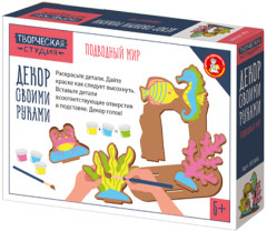 Набор для творчества «Подводный мир» - Фото 1