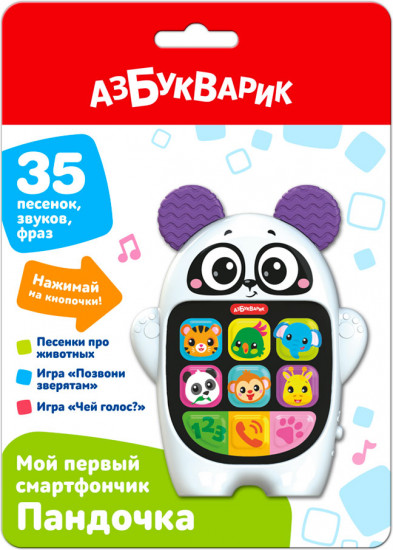 Игрушка музыкальная «Пандочка»