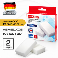 Набор меламиновых губок - Фото 1