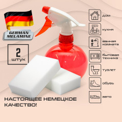 Набор меламиновых губок - Фото 2