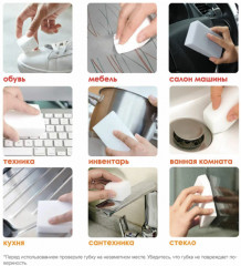 Набор меламиновых губок - Фото 8