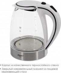 Чайник электрический ATH-691 - Фото 2